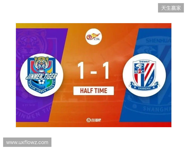 半场-谢蒂内点射打入津门虎赛季首球 朱辰杰扳平 津门虎暂1-1申花 半场-谢蒂内点射打入津门虎赛季首球 朱辰杰扳平 津门虎暂1-1申花