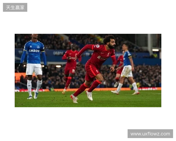 利物浦客战埃弗顿：萨拉赫、维尔茨先发，伊萨克出战