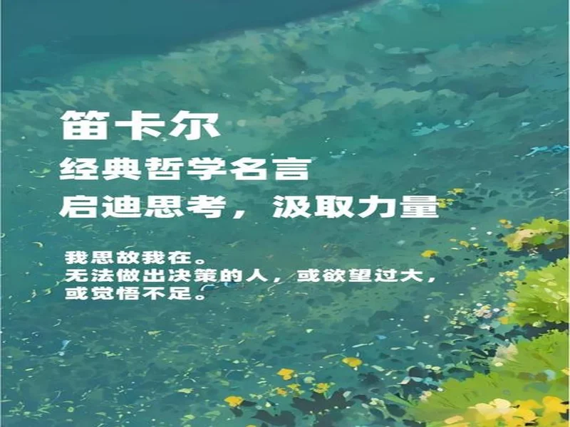 卡什:我还在努力学习波兰语;为波兰踢球一直是我的梦想