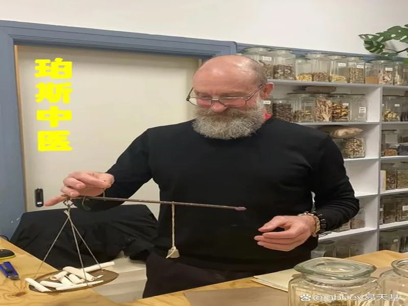 西班牙老中医？图片报：凯恩身体健康得益于长期坚持针灸